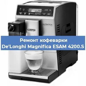 Замена помпы (насоса) на кофемашине De'Longhi Magnifica ESAM 4200.S в Белгороде